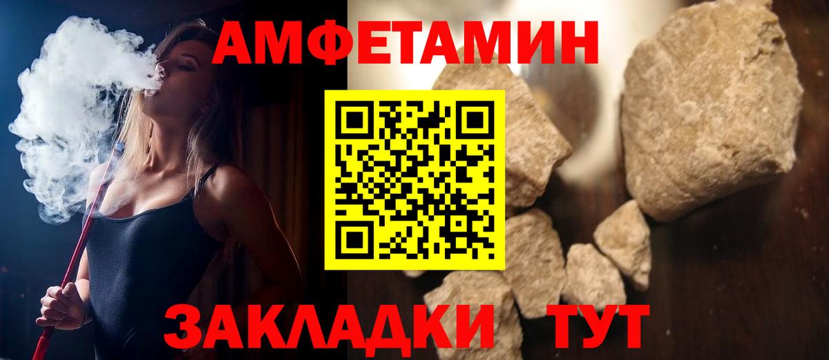 Amphetamine  Amphetamine VHQ  Вход с VPN  Аша 