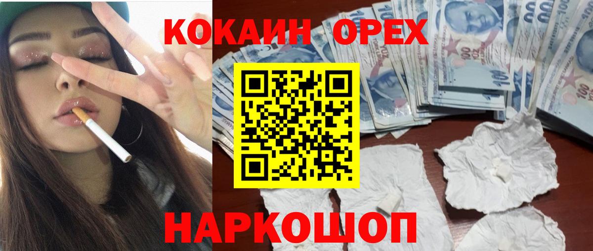 Cocaine 98% Аша