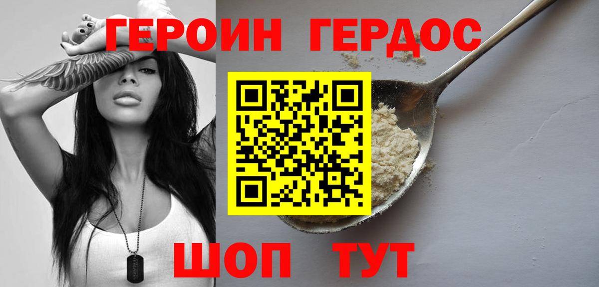 Канабис  МЕФ  ГАШИШ  Аша  Меф МЯУ МЯУ   Вход с VPN  COCAIN 