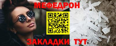 тгк Абакан