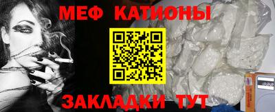прущий лед Абинск