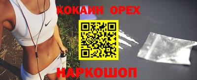 бутик Азнакаево