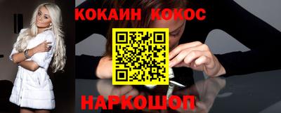 тгк Абакан