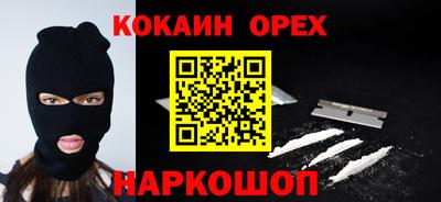 соль курить ск Апрелевка