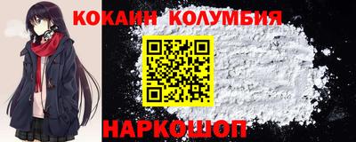 прущий лед Абинск