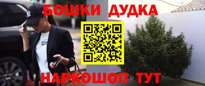 бутик Азнакаево