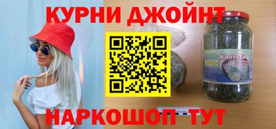 прущий лед Абинск