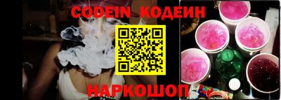 тгк Абакан