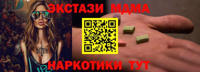 бутик Азнакаево