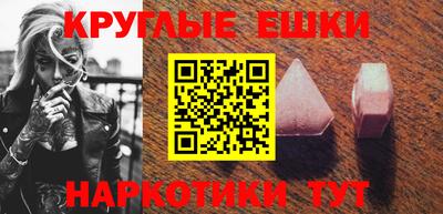прущий лед Абинск
