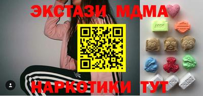 тгк Абакан