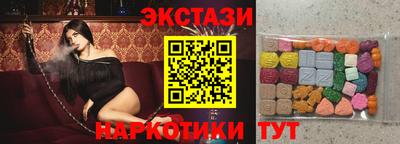 круглые Апшеронск