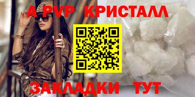 тгк Абакан