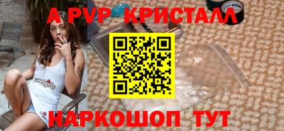 бутик Азнакаево