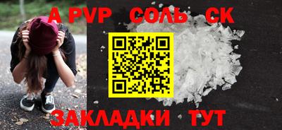 тгк Абакан