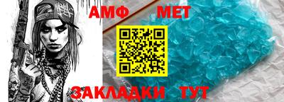 тгк Абакан