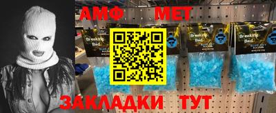 тгк Абакан