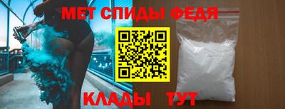 тгк Абакан