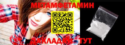 тгк Абакан