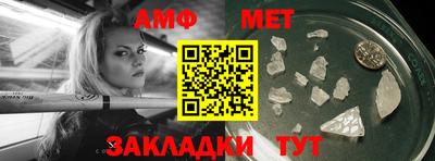 бутик Азнакаево