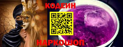 тгк Абакан