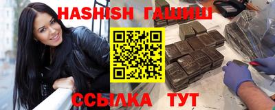 бутик Азнакаево