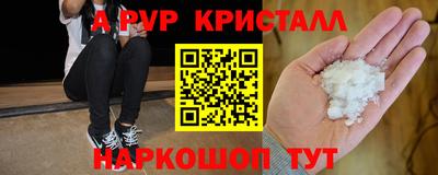 бутик Азнакаево