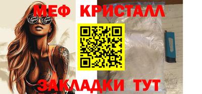 тгк Абакан