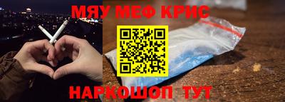 прущий лед Абинск