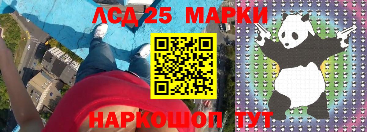 ЛСД экстази ecstasy  Лсд 25 экстази кислота  Вход с VPN  Аша 