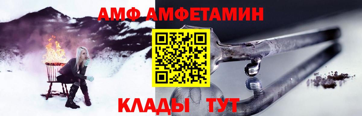 МЕТАМФЕТАМИН  Вход с VPN  Аша  Первитин витя 
