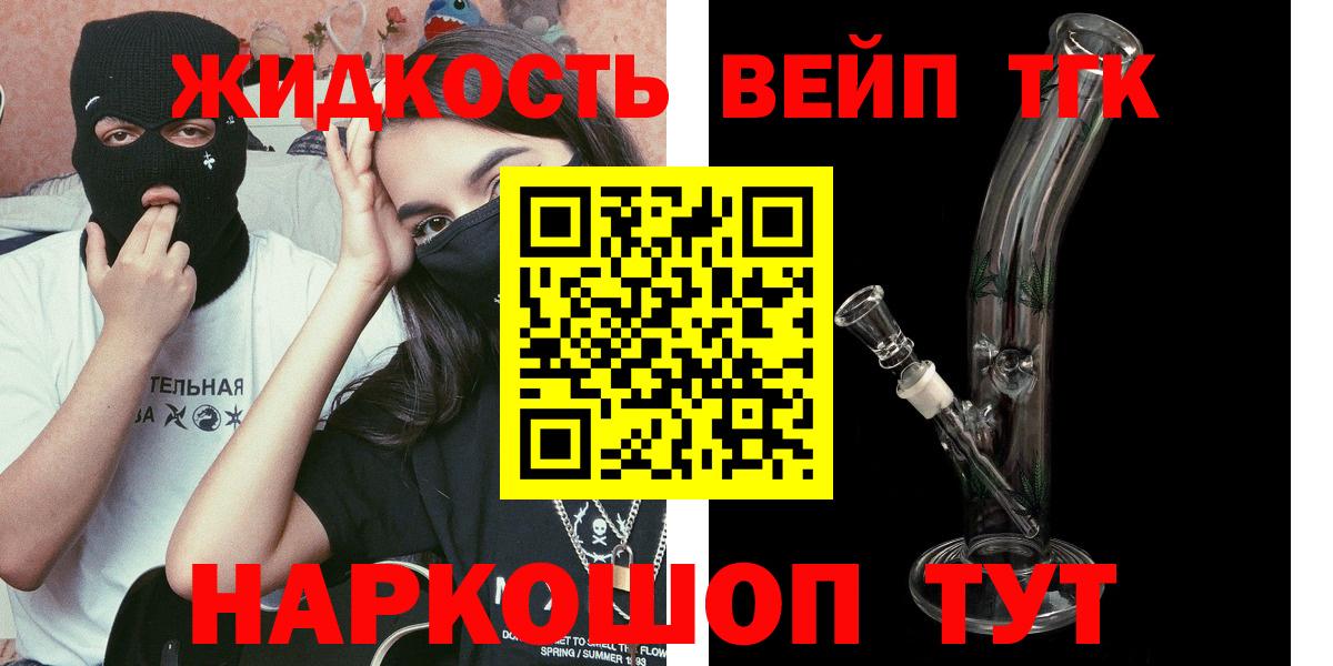 Аша  ТГК гашишное масло  Вход с VPN 