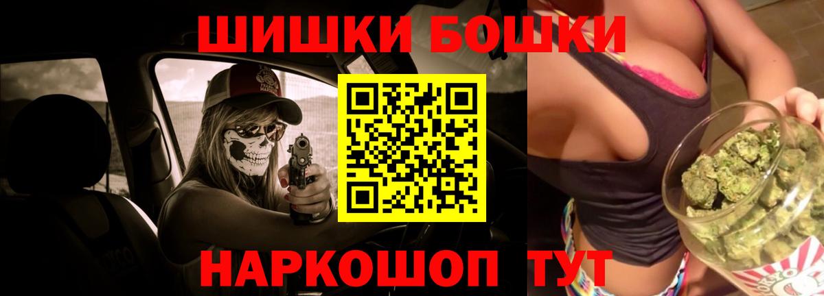 Конопля MAZAR  МАРИХУАНА марихуана  Шишки марихуана Amnesia  Аша  Вход с VPN 